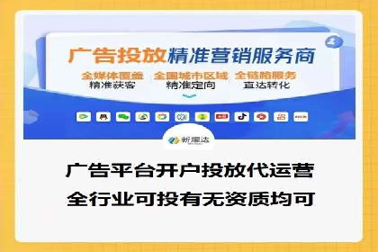 信息流大师在社交媒体营销中的应用